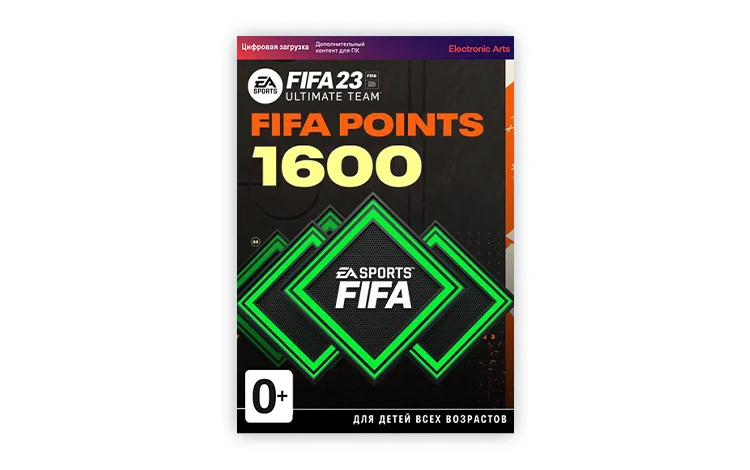 Игровая валюта FIFA 23: 1600 FUT Points