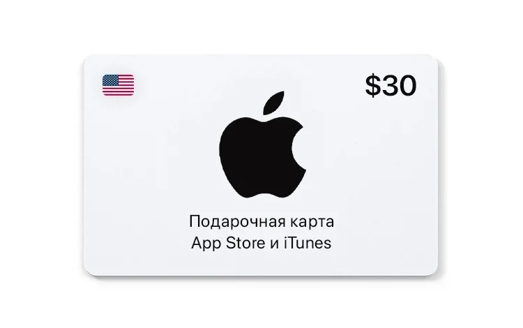 Карта пополнения App Store / iTunes США 30 USD