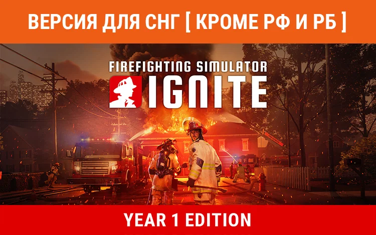 Firefighting Simulator: Ignite - Year 1 Edition