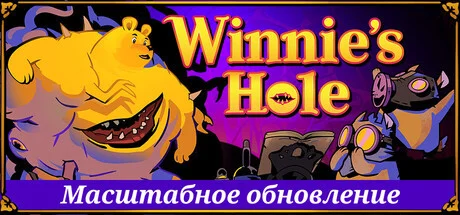 Winnie's Hole, Steam Gift