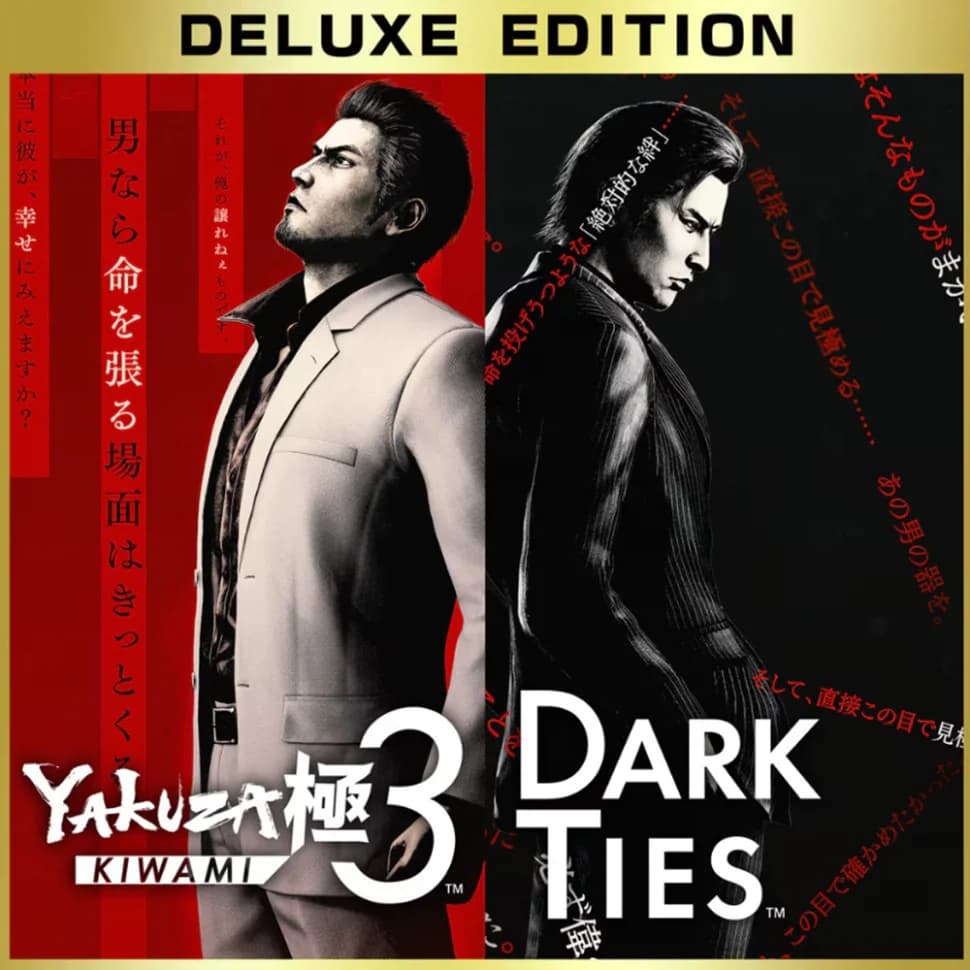Yakuza Kiwami 3 & Dark Ties Deluxe Edition