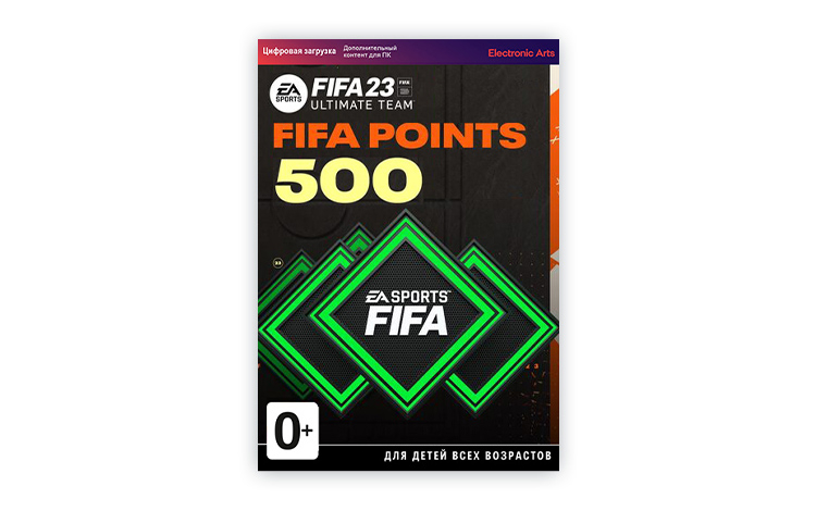 Игровая валюта FIFA 23: 500 FUT Points