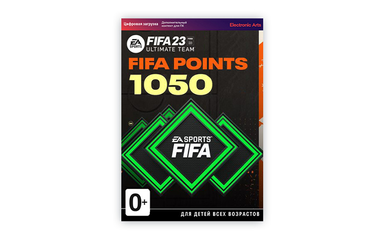 Игровая валюта FIFA 23: 1050 FUT Points