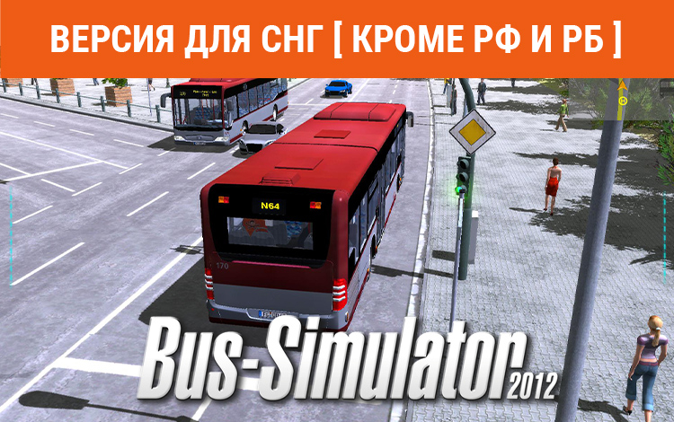 Bus Simulator 2012