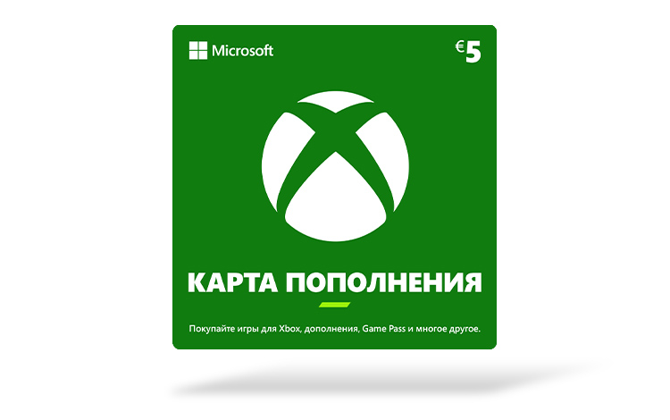 Карта оплаты Xbox 5 EUR (EU)