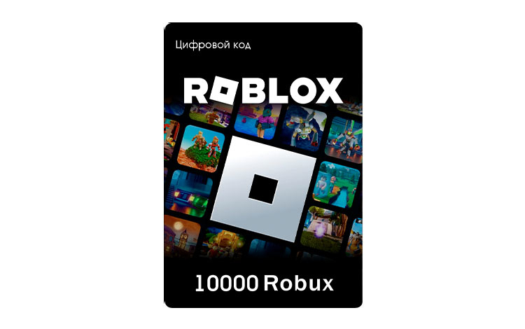 Карта пополнения Roblox: 10000 robux