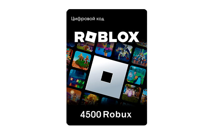 Карта пополнения Roblox: 4500 robux