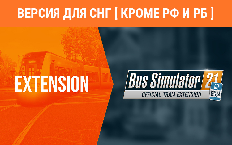 Bus Simulator 21 Next Stop - Official Tram Extension