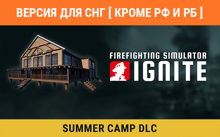 Firefighting Simulator: Ignite - Summer Camp